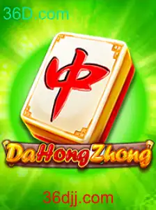 Descubra o Mundo de DaHongZhong: Um Jogo Cativante